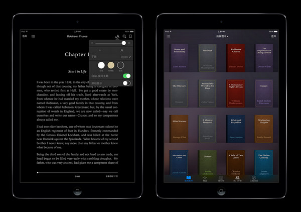 iBook Epub阅读器ios版下载 iBook Epub阅读器ios版下载